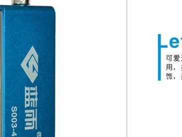 以蓝雨闪存盘为主题的文章（探索蓝雨闪存盘的创新技术及应用领域）