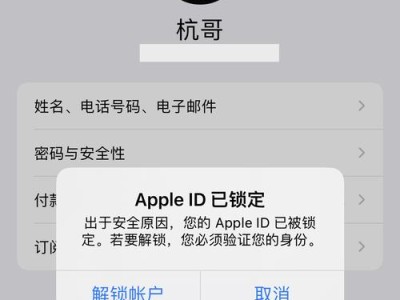 密码错误，电脑闸门紧闭（忘记密码无法解锁电脑，寻找解决办法）