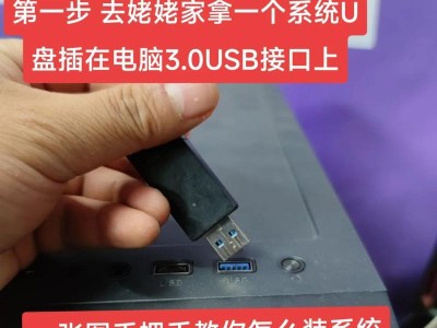 苹果笔记本电脑大白菜装系统教程（详细步骤帮你轻松安装系统，让你的苹果笔记本焕然一新）
