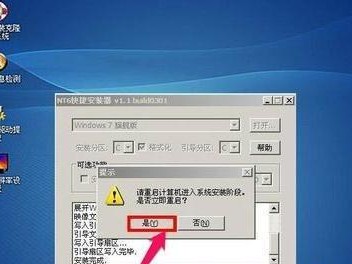 大白菜U盘多系统安装教程（利用大白菜U盘快速实现多个操作系统的安装和切换）