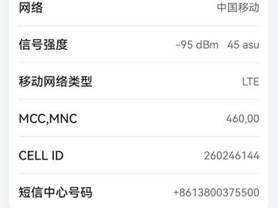 网络慢的解决方法（提高网络速度，尽享流畅上网体验）