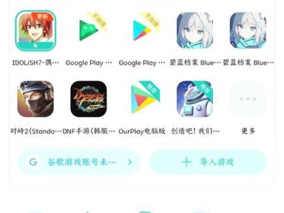 如何高效使用加速器外网（掌握加速器外网使用技巧，畅享高速网络体验）