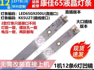 康佳9200u质量评测（优缺点分析，给你全面了解）