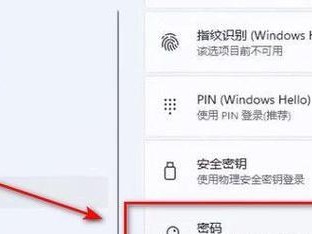 如何设置Windows开机启动项？（掌握开机启动项设置，加快系统启动速度）
