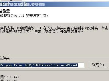 263视频会议（轻松连接，高效沟通，解放办公新方式）