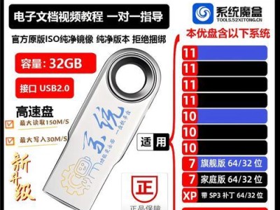 老电脑XP优盘安装系统教程（快速安装XP系统，让老电脑焕然一新）