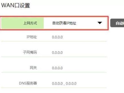 如何设置以迅捷路由器的上网速度？（提升网络速度的关键设置技巧）