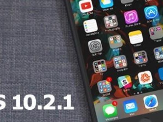 5s升级iOS10.2的利与弊（通过升级iOS10.2，5s是否能够带来全新的体验？）