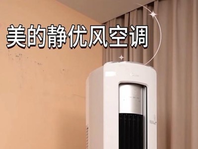 科学合理使用空调，享受舒适生活（如何正确使用空调，提高使用效果）