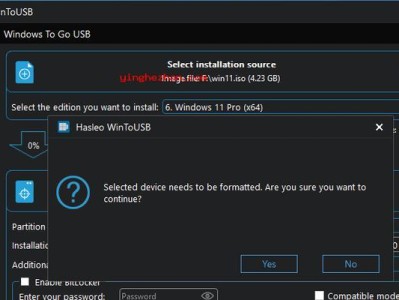 深度U盘Win10制作教程（一键搭建属于你的专属系统，）