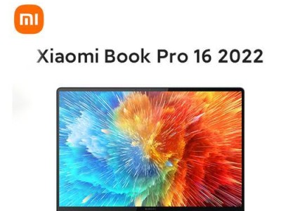 小米笔记本i7游戏性能评测（小米笔记本i7玩游戏表现如何？）