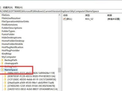 WinHex工具恢复Word文件的高效方法（利用WinHex工具高效恢复丢失的Word文件）