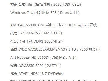 GTA5（探索一个占据地球25%内存的游戏）