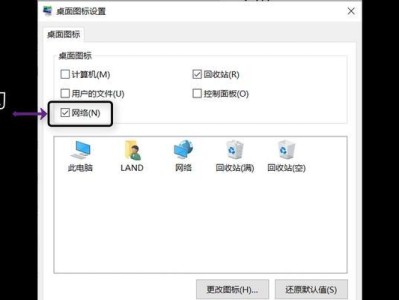 Win1064位操作系统安装教程（详细步骤让你轻松安装Win1064位系统）