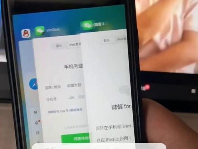 手机定位保护之防止手机被定位的措施（保护个人隐私，有效防止手机被他人追踪）