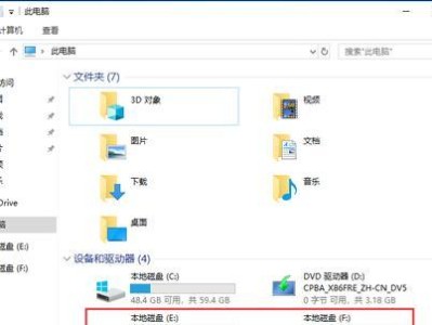 移动硬盘系统分区教程（详解如何正确地对移动硬盘进行系统分区）