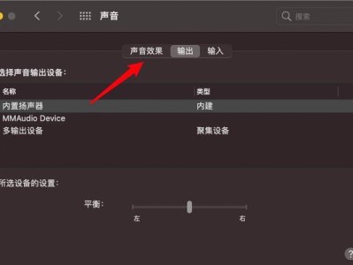 如何关闭电脑开机声音（简单步骤助你轻松解决）