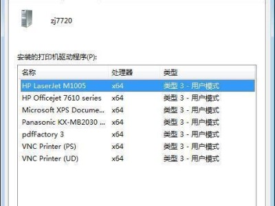以惠普系统还原教程（一键还原，轻松解决系统问题）