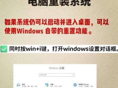 惠普Win10系统安装教程（快速、简单地在惠普电脑上安装Windows10系统）