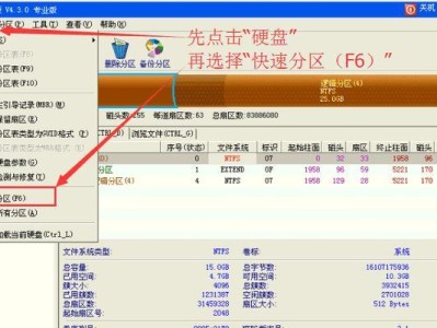 擎量产U盘教程（一站式教你打造专属U盘，轻松享受数码时代）