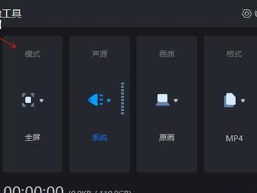 3款优秀的电脑屏幕录像软件推荐（选择合适的屏幕录像软件，提升工作效率）
