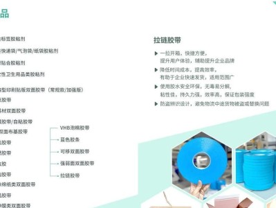 一键PE制作教程（简单易懂的一键PE制作方法，让您轻松解决系统故障和数据恢复问题）