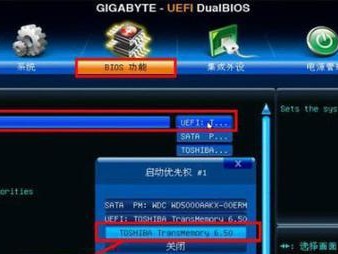 Win7系统如何使用UEFI启动U盘安装教程（Win7UEFI启动U盘安装步骤详解及注意事项）