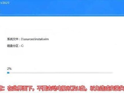 详解如何使用U盘安装系统（一步步教你安装启动U盘的方法）