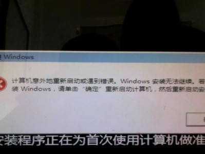 手机装系统win7系统分区教程（教你如何在手机上安装win7系统并进行分区操作）