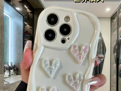 奶油手机壳的特点与优势（让你的手机更加时尚与保护不误）