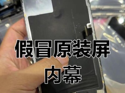 华强北卖的苹果手机如何？（全面评估性价比、质量和服务）