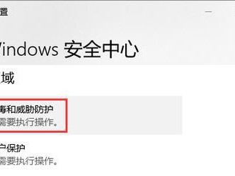 如何避免中勒索病毒的威胁（保护个人信息关键）