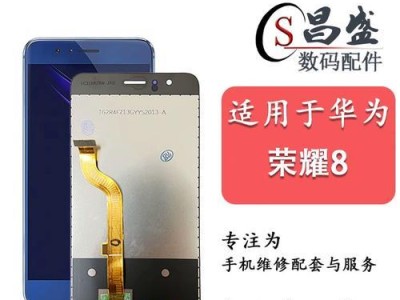 华为荣耀V8用户体验调查（华为荣耀V8使用者口碑全方位调查，看看是不是真的物美价廉）