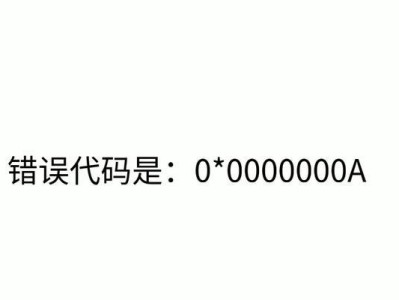 电脑开机错误代码001的解决办法（解决电脑开机错误代码001的有效方法）