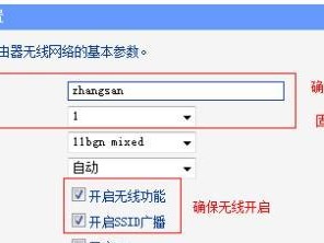 手机路由器桥接教程详解（如何将手机路由器作为桥接器连接网络）