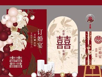 制作订婚背景板的电脑教程（用电脑制作订婚背景板的详细步骤和技巧）