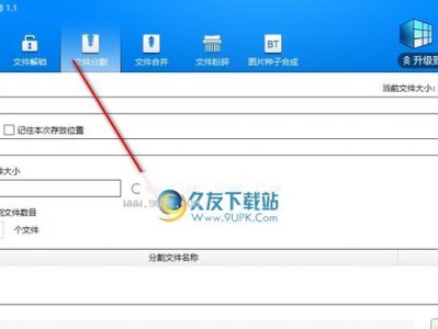 最佳文件管理软件推荐（提高工作效率，轻松管理文件的必备工具）