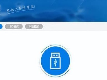 手把手教你如何设置U盘启动系统（简单易懂的U盘启动系统教程，让你轻松搞定电脑重装）