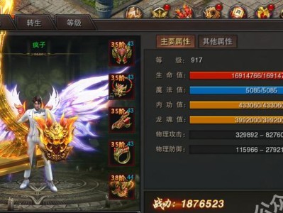 戴尔电脑错误编码0151（深入探究戴尔电脑错误编码0151的常见原因及有效解决方法）