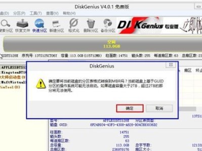 Win10系统U盘U大师安装教程（详细步骤和注意事项，轻松安装Win10系统）