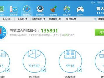 联想Y50换固态装系统教程（详解联想Y50笔记本电脑如何更换固态硬盘并重新安装操作系统）