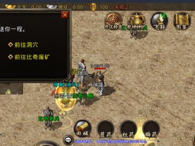 电脑TXBugReport错误解决方案（解决TXBugReport错误，让电脑运行更稳定）