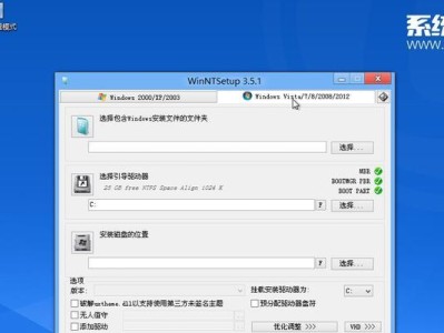 Win7重新系统教程（快速、简单地重新系统，让你的Win7电脑恢复如初）