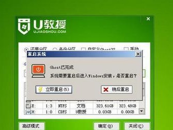 详解DellWin10U盘安装教程（轻松搭建Win10系统的必备技巧，快速安装Dell电脑Win10系统）