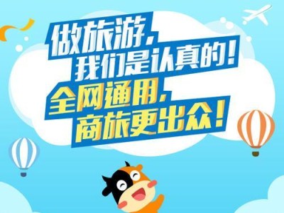 苏州途牛旅行社体验报告（探索苏州的美景，畅享途牛专业服务）