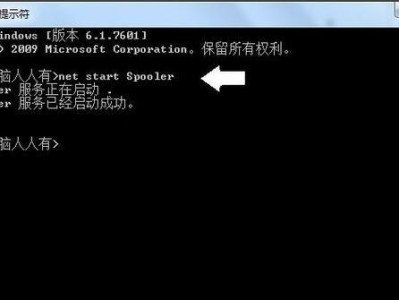 解决Windows7无法启动问题的完整指南（如何应对Windows7操作系统启动失败的情况）