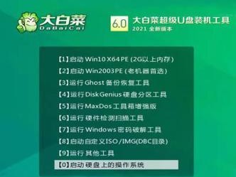 一键Win10系统安装教程（轻松安装Win10系统，简化操作流程）