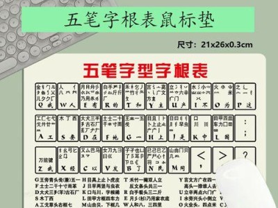 电脑打印教程（从入门到精通，助你提高工作效率）