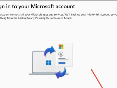 Win8注册教程（一步步教您如何在Win8中完成系统注册，让您更好地使用电脑。）