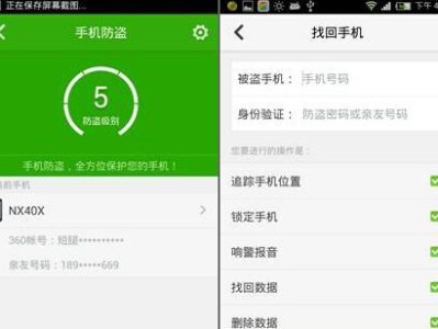 如何恢复通话数据？（有效方法帮助您找回丢失的通话记录）